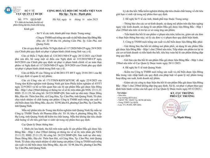 Văn bản thông báo của Cục Quản lý Dược (Bộ Y tế)