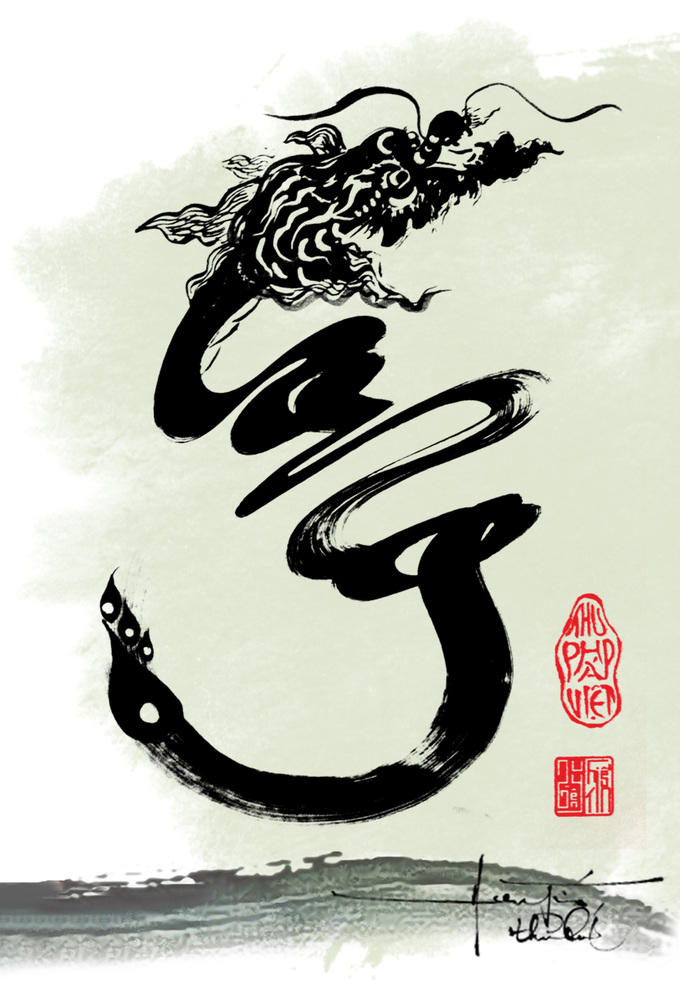 Họa tự Long 