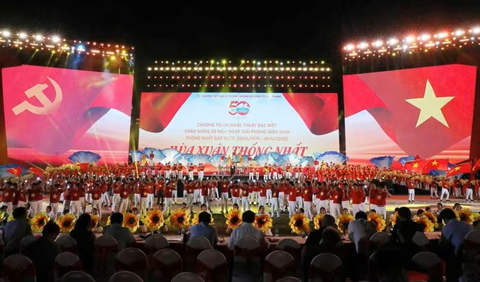Tổng duyệt chương trình nghệ thuật 