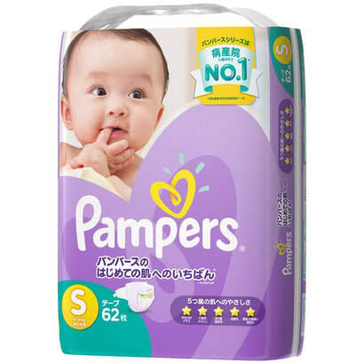 bỉm pamper