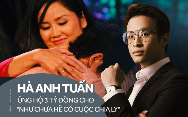 Soi độ giàu có của Hà Anh Tuấn: Gia đình trâm anh thế phiệt đất Sài Thành, thân là CEO công ty giải trí - Ảnh 2.