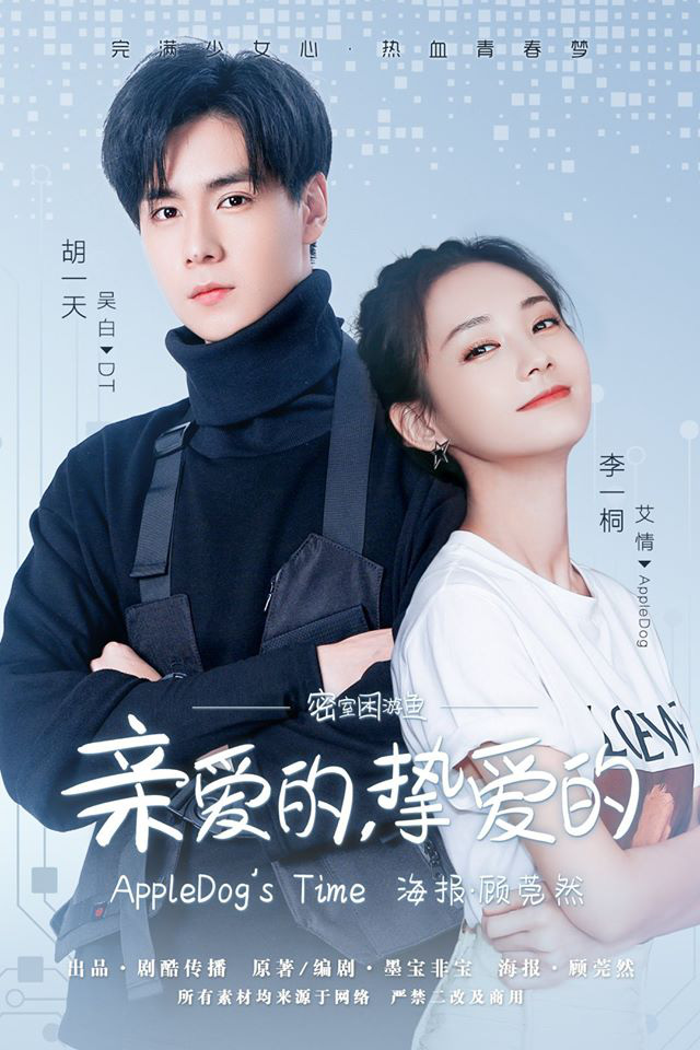 Cá Mực Hầm Mật 2 tung poster siêu tình, Hồ Nhất Thiên - Lý Nhất Đồng đẹp thế này thì ai chịu cho nổi! - Ảnh 3. Cá Mực Hầm Mật 2 tung poster siêu tình, Hồ Nhất Thiên - Lý Nhất Đồng đẹp thế này thì ai chịu cho nổi! - Ảnh 3.