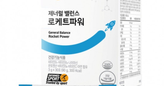 Thực phẩm ROCKET POWER của GCOOP Việt Nam quảng cáo sai sự thật