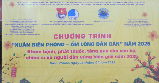 Chương trình “Xuân Biên phòng - Ấm lòng dân bản” năm 2025 tại xã Tân Thành, tỉnh Bình Phước
